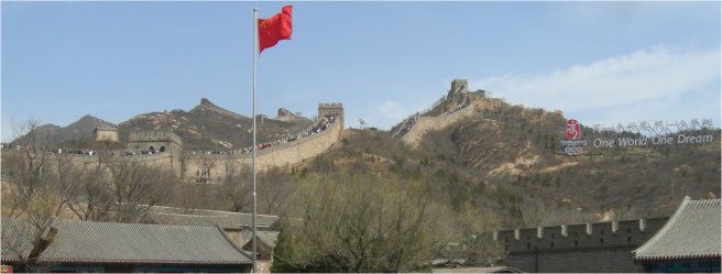 greatwallwide