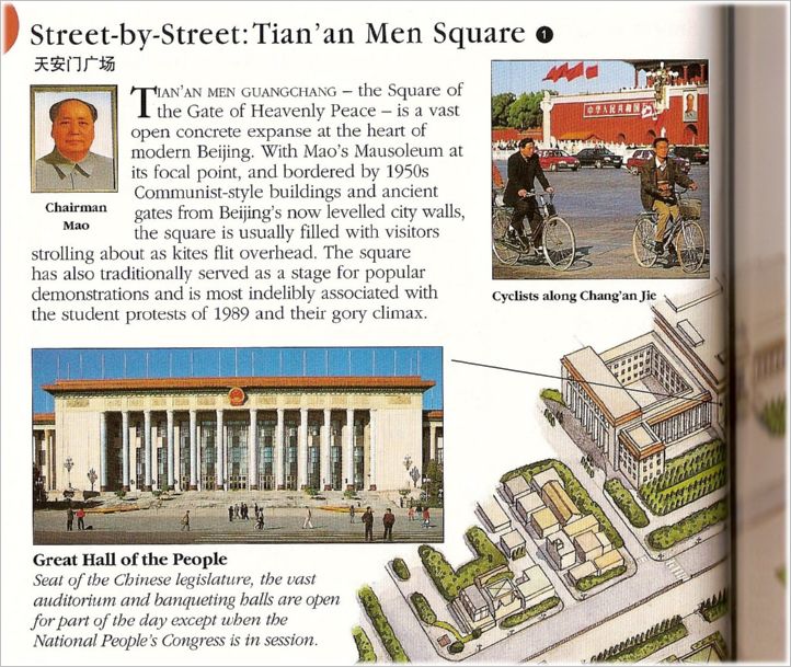 Graphic1TiananmenSquareDKbook