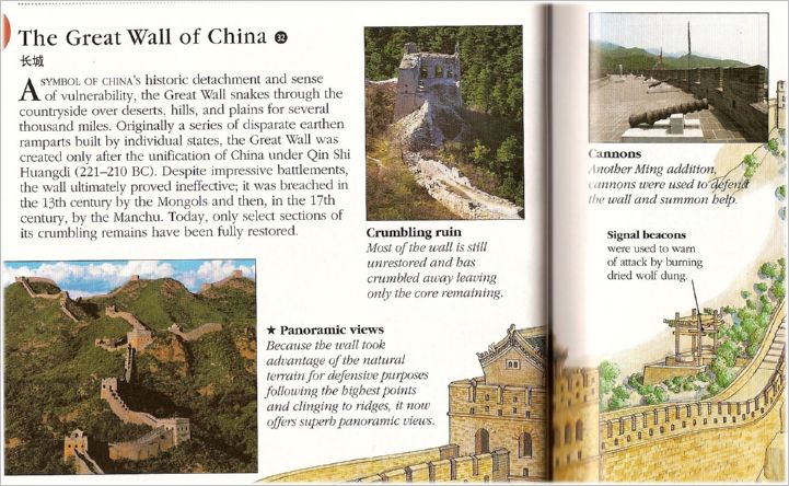 GreatWallDKgraphic1